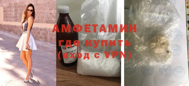 нарко площадка состав  Краснознаменск  Amphetamine Premium 