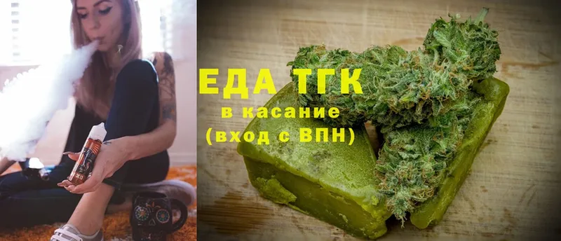 цены наркотик  Краснознаменск  Cannafood конопля 