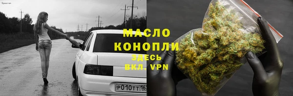 мдма Богородицк