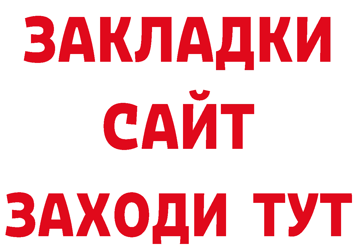 ТГК жижа зеркало это ОМГ ОМГ Краснознаменск