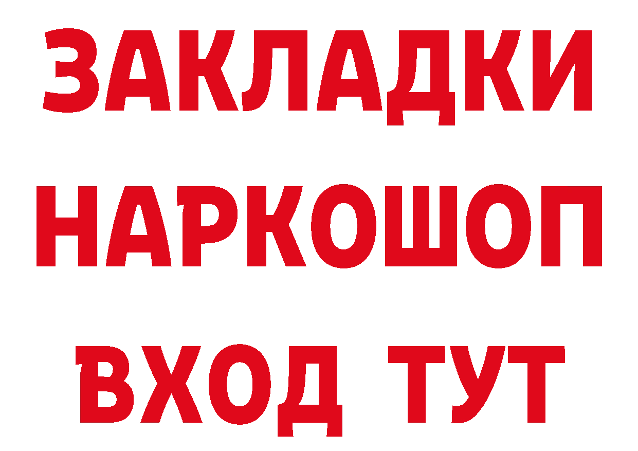 КЕТАМИН VHQ как войти сайты даркнета mega Краснознаменск