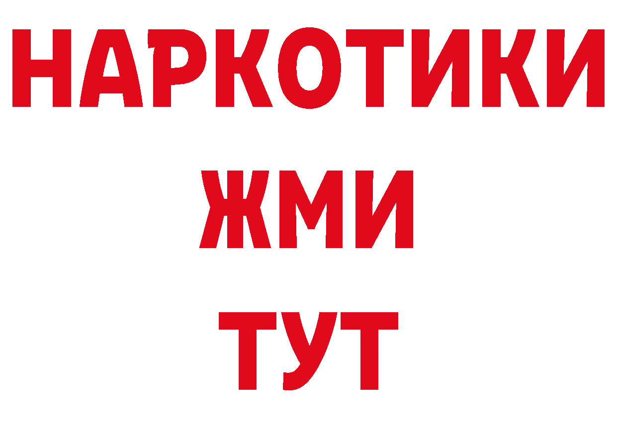 Купить закладку это телеграм Краснознаменск