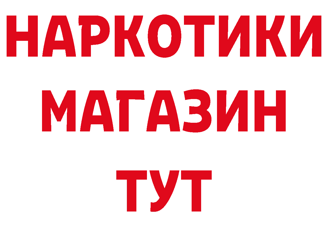 Гашиш 40% ТГК ССЫЛКА даркнет MEGA Краснознаменск